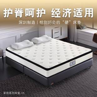 家用护脊整网弹簧床垫环保棕床垫双人床1.8米1.5米席梦思硬垫棕榈