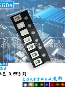 厂家供应 2835红色 超高亮 铜支架 0.5W红光 贴片LED发光照明灯珠