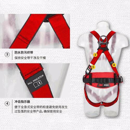 3M（凯比特） 1161733 保泰特Pro X 五点式工作限位全身式安全带