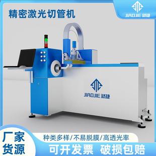 全自动三卡盘槽钢方管切割机圆管光纤打孔工字钢铁管激光切管机