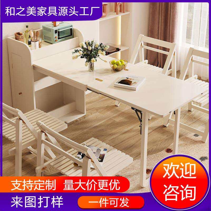 白色可折叠餐桌实木椅子家用小户型饭桌收纳椅现代简易餐边柜一体