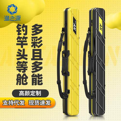 渔之源AK硬壳包渔具包竿包轻便型多功能收纳伞包鱼具台钓便携防水