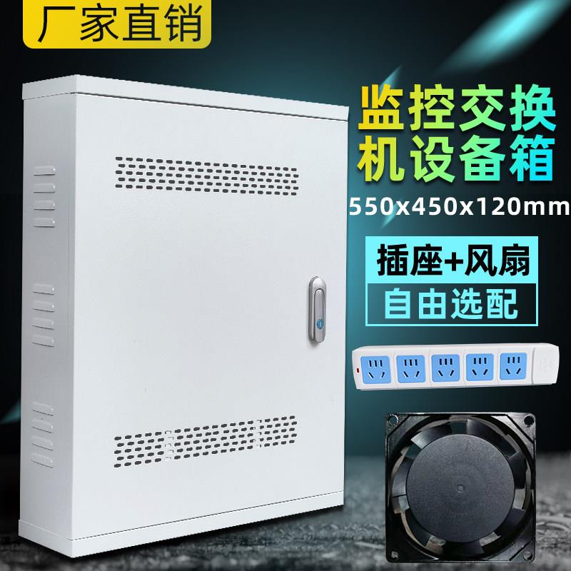 交换机POE弱电配电箱壁挂监控设备箱550x450x120mm弱电网路多媒体
