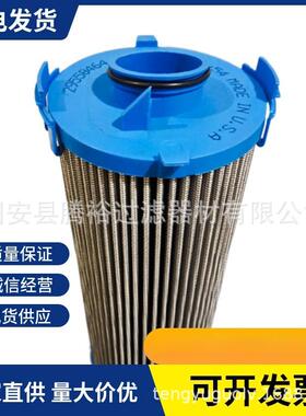 厂家直供英德诺曼滤芯312453 01.E 950.16VG.10.S1.P.盾构机油箱