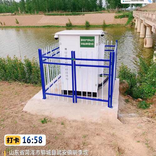 微型水质自动监测站可监测COD锰酸盐氨氮总磷总氮重金属包安装