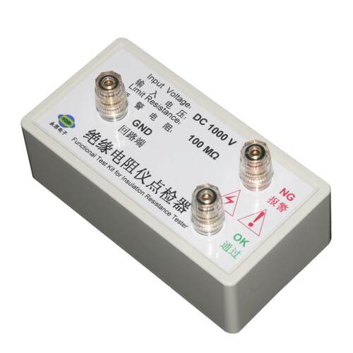 DC1000V100兆欧绝缘电阻仪点检器3C验厂点检仪运行检查电阻点检盒