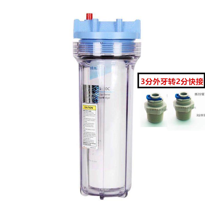 怡口净水器滤瓶 厨房直饮水过滤机10寸透明加厚前置装PP棉芯配件图片