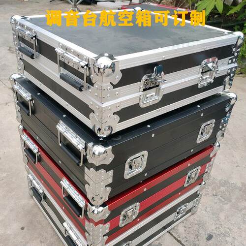 专业调音台航空箱订做 定制雅马MG166CX MG16XU 12路调音台航空箱
