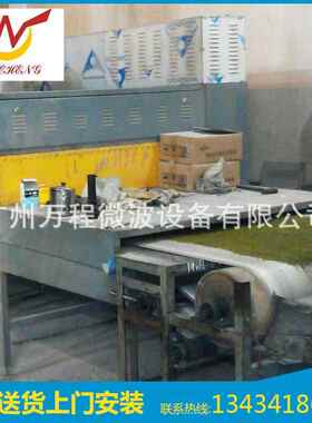 厂家出W售 料CNB-化300SCNWB-30S微波干燥膨设备 化工物干燥设备