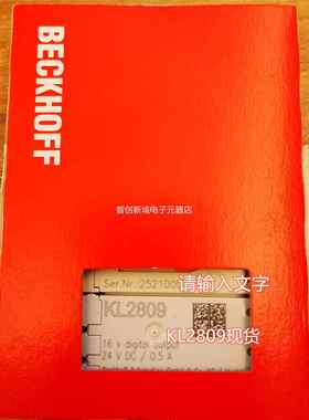 现货B模ECKHOFF L1809K K1808倍L福块议价