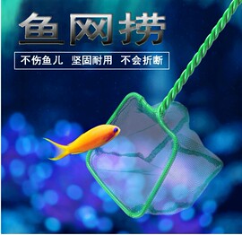 水族箱大中小型鱼缸换水器虹吸管多功能三合一吸水器捞鱼网渔网