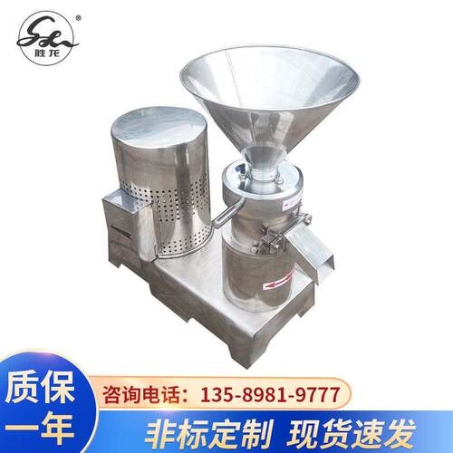 供卧式不锈钢胶体磨   速万能胶体磨 沥青胶体磨 分体式胶体磨
