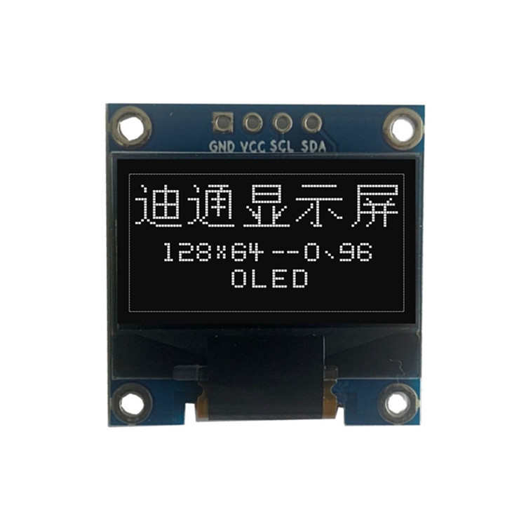 板点阵0驱动iic96 屏 寸显示屏串口 oled.4pin12864ssd1315带
