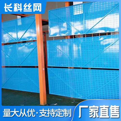 建筑冲孔爬架网高空防坠落安全防护网片施工外墙脚手架金属钢板网