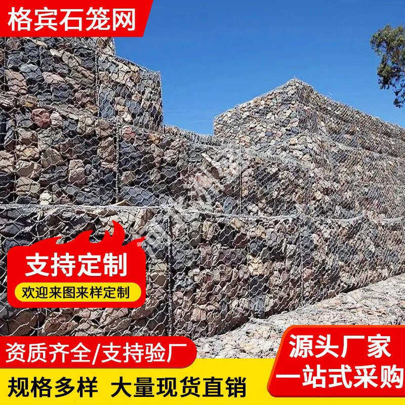 洲盛镀锌石笼网河道护坡石笼卷生态六角网笼山体河道治理雷诺护垫,金属材料及制品,丝网/金属网,淘宝优惠券,粉丝福利购,淘宝优惠卷