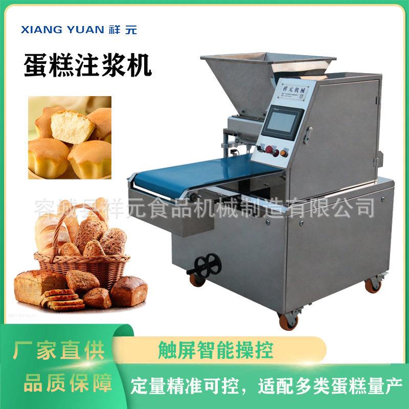 商用多功能蛋糕机注浆机杯子整盘蛋糕充填机重油蛋糕创业烘焙设备