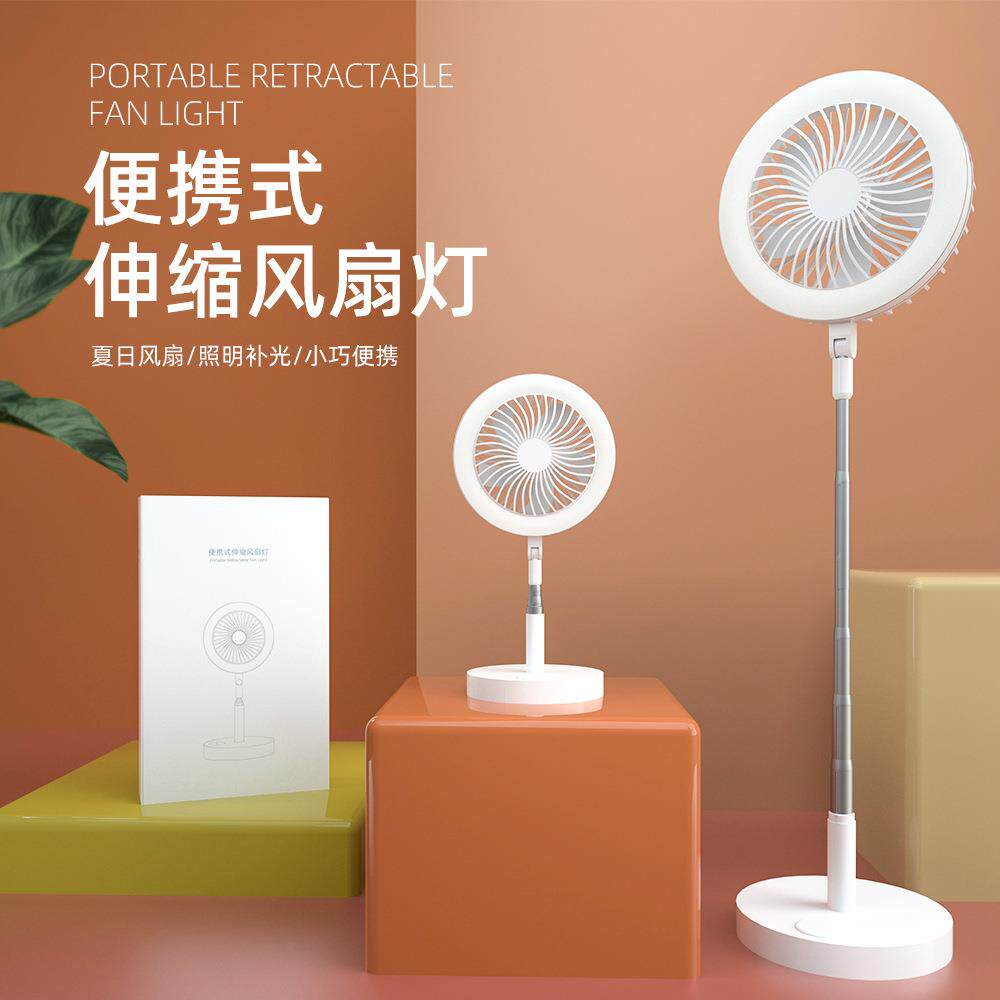 便携风扇灯2026款户外野营灯桌地两用卧室静音现货工厂智能