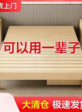 ODV榻榻米实木.床现代床简约18大床双人床1出.5米架租房1.2米单人