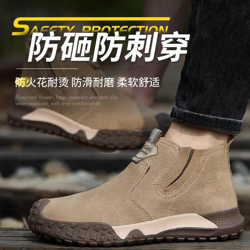 劳保鞋男款夏季透气电焊工专用老保带钢板钢头防砸防刺穿工地工作