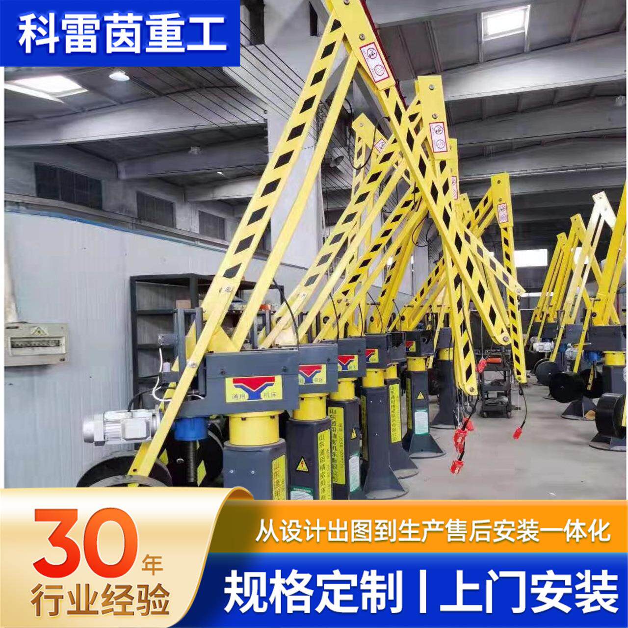 液压平衡吊车床机加工助力小型吊机智能升降搬运机械手折叠起重机
