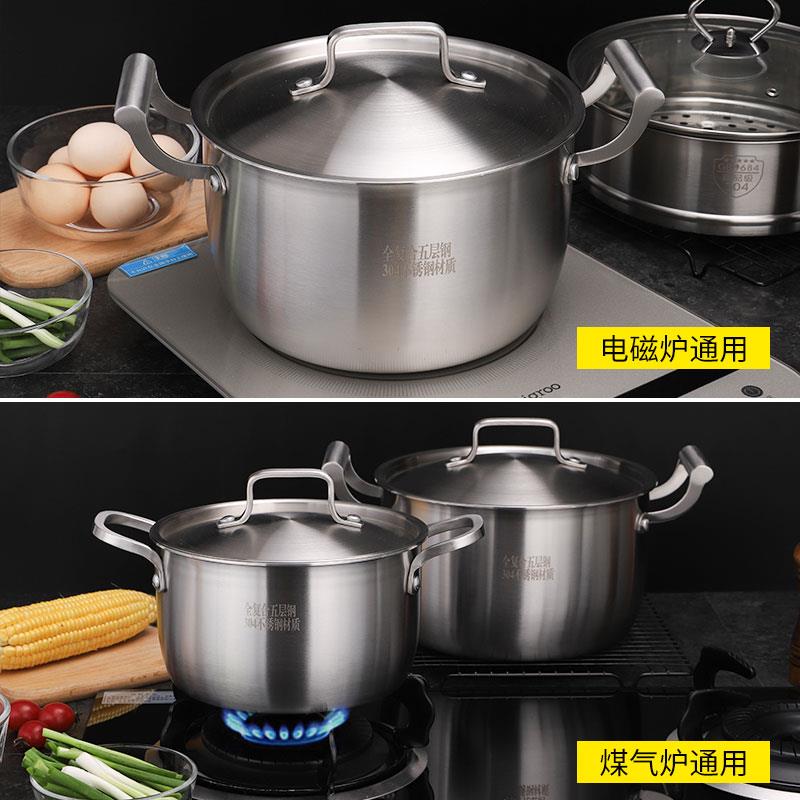 太伴汤锅304不锈钢小蒸锅加厚 家用16cm双耳奶锅商用副食品锅一体