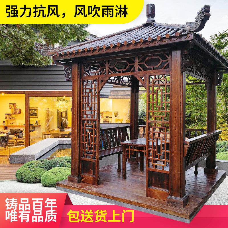 凉亭户外庭院实木室外别墅简易四角彷古古建防腐花园亭子长廊木屋