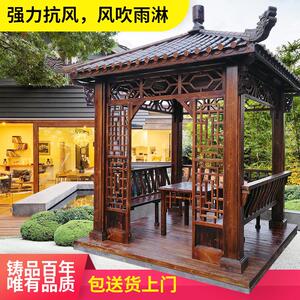 凉亭户外庭院实木室外别墅简易四角彷古古建防腐花园亭子长廊木屋