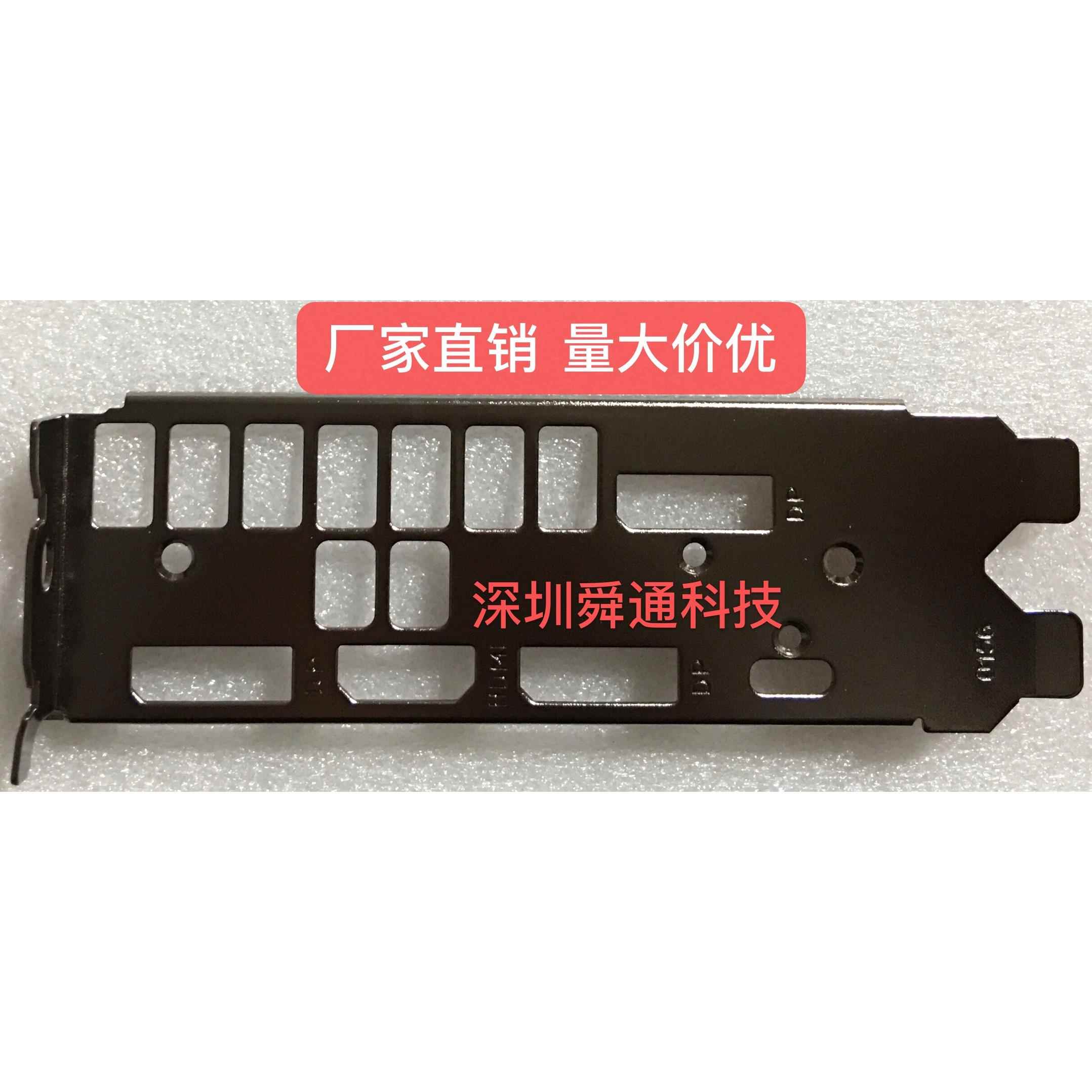 影驰 RTX 2080 Ti 大将 2080Ti 标准版S 11G挡板档片档条卡条档板