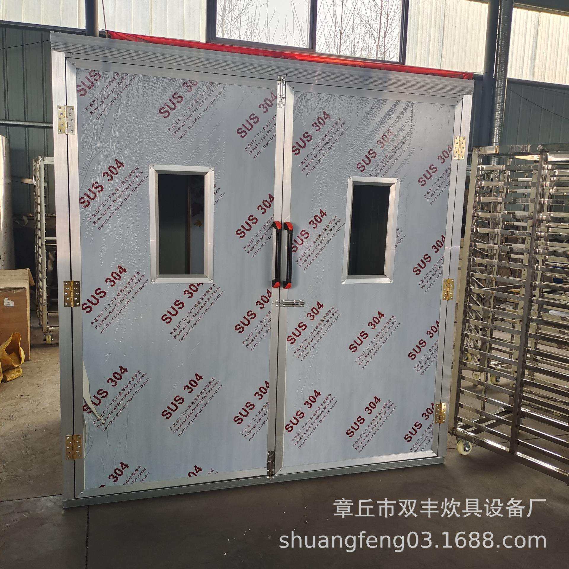 醒发房包子醒发房控温控时醒发房馒头蒸房厂家披萨发酵箱