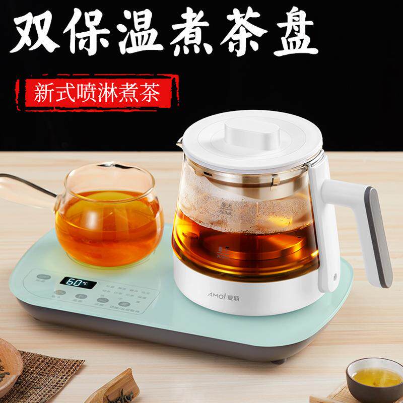 煮茶器电茶炉煮茶壶喷淋式蒸茶器养生壶办公室小型双炉蒸汽泡茶壶