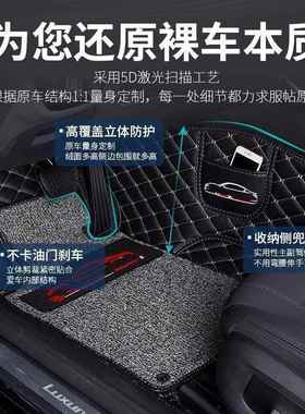 2013款201/版2015/23580脚16年长城哈佛4h6运动全包围汽车脚垫踩
