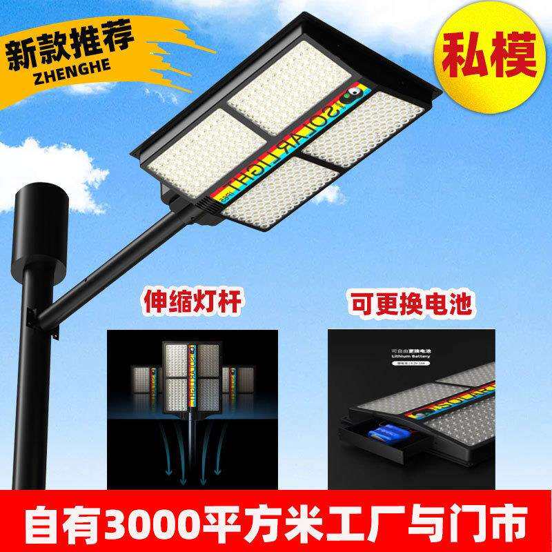新款厂家直销led太阳能一体化路灯防水防雨农村庭院灯多灯珠路灯