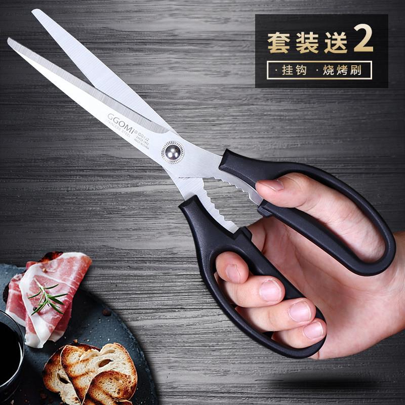 剪刀面专用的剪子多功能剪加长烧烤剪刀家用厨房大号鸡排剪刀。
