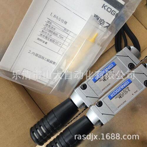 供应KOGANEI MET10/MED10-E2-E-PSL ME60/ME25-M-S3真空发生电磁