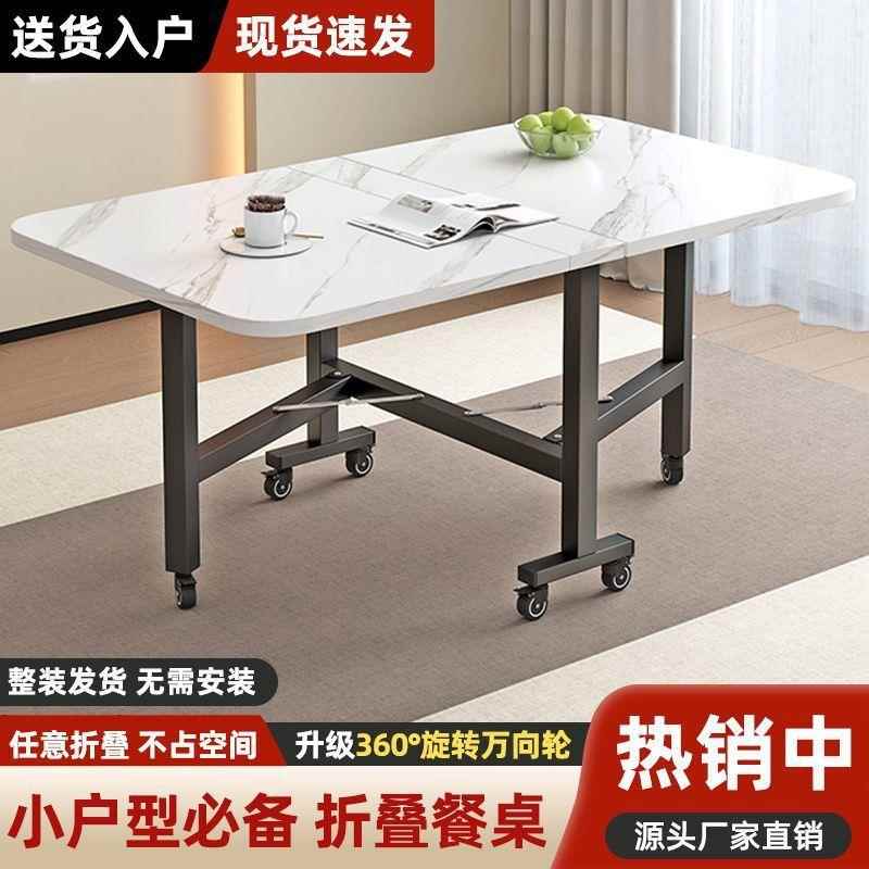 加厚折桌餐桌长方厂家直供叠形书功桌小户型免安装桌可移动多能简