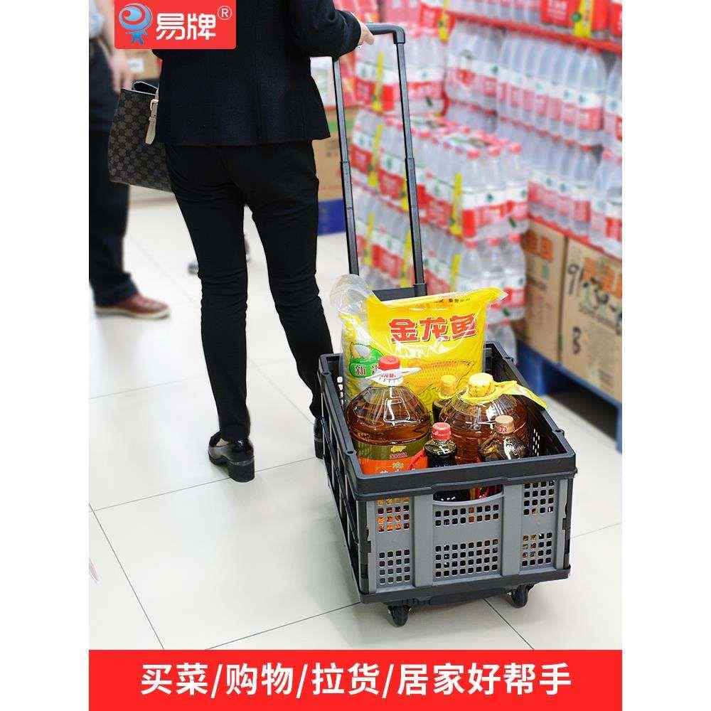 手推车搬运车载重王拉货神器平板拖车板车伸缩推车折叠推拉车