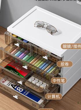 桌面文件柜抽屉办式收纳盒4资料多层杂物文具整985理柜盒公A室工