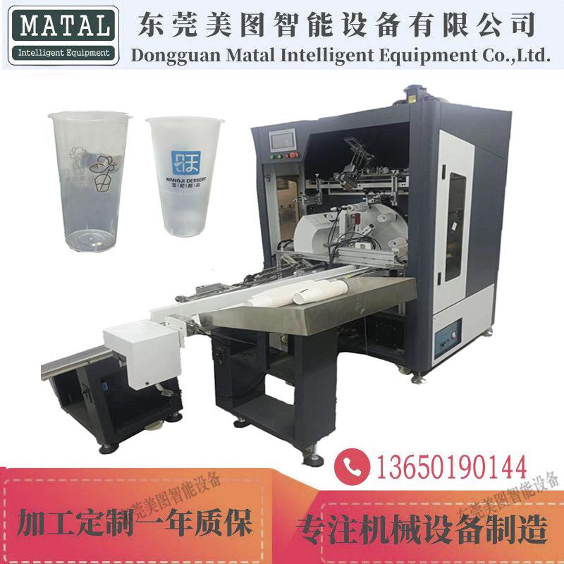 自动转盘丝印机光标多色套色自动定位丝网印刷机PP料PE料丝印机