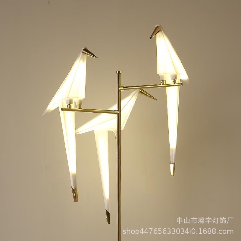 新款直销源头工厂创意客厅书房卧室装饰千纸鹤灯小鸟落地灯轻奢时