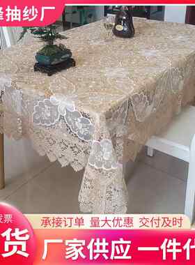 厂家供应多种花色款式家居清新风田园风桌布蕾丝电脑刺绣台布