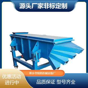碳酸锰直线振动筛选机塑料磨料轻型震动筛分机碳素生石灰分选筛