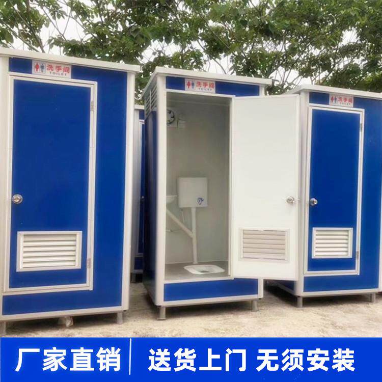 四川厂家户外移动厕所化妆室家用农村改造旱厕风景区户外洗手间工