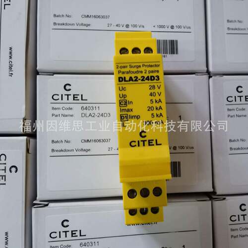 法国CITEL西岱尔避雷器DLA2-24D3网络电涌保护器原装现货