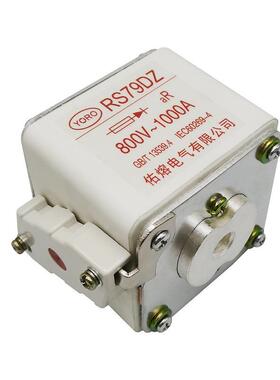 半导体保护用快速熔断器RS79DZ 1000A 1100A 1200A 1250A保险800V