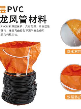 M多尺寸手提轴流风机排风管道PVC抽风管鼓风机隧道排烟风机管道