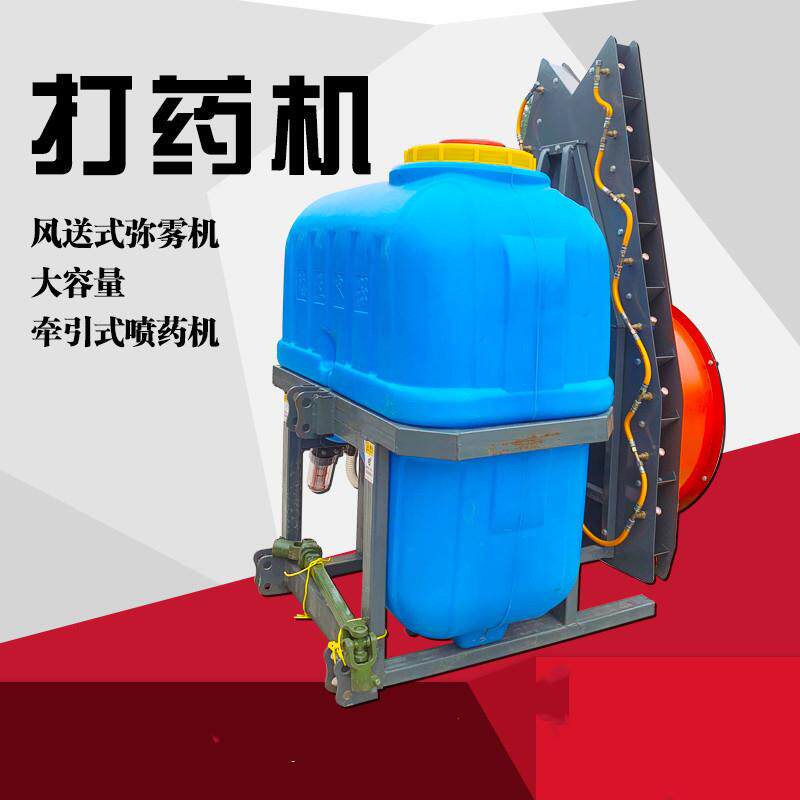 果园弥雾器悬挂打药农具风送式喷药机农业机械弥雾机高效喷药