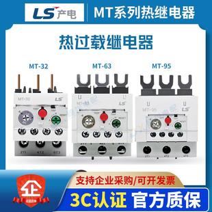 65A 原装 40A34 50A LS产电Metsasol热过载保护继电器