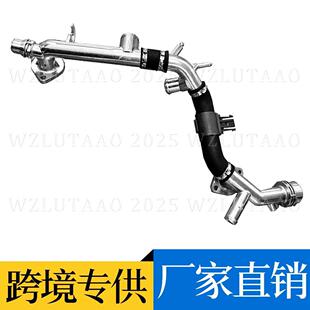 06E121045J06E121045AB改进型铝制发动机冷却液散热器缸盖水管