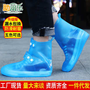 套防雨防滑加厚耐磨底湿雨天脚套学生男女户外硅胶防雨鞋 防水鞋 套
