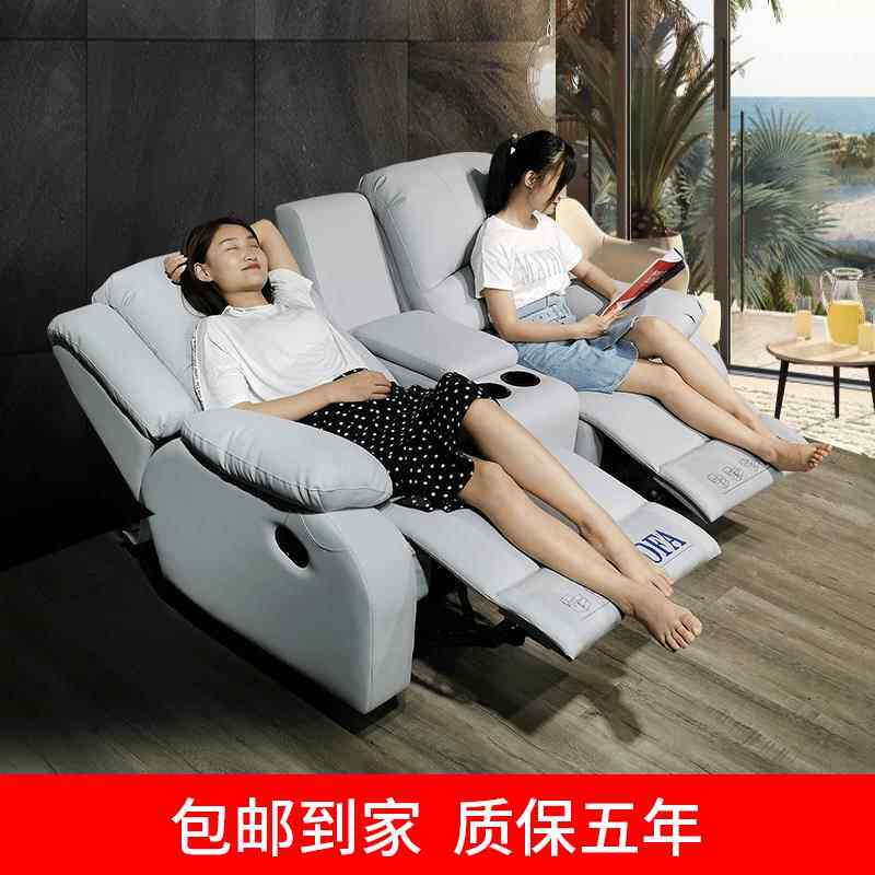 多功能沙发影视厅私人影吧影音室家庭影院电动沙发双人头等太空舱